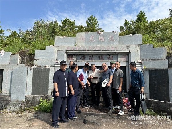 鹤壁市跟陈荣昌学杨公风水感悟